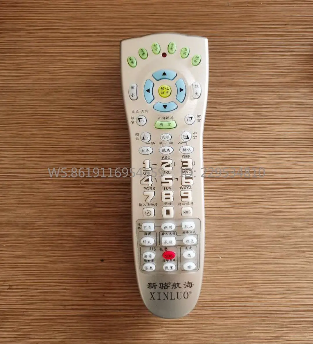 Xinluo Nautical original genuine Wei Guide AIS collision avoidance new Wei Guide remote control XINLUO