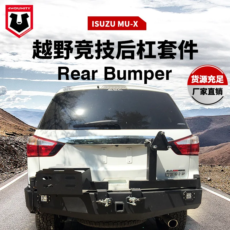 

Подходит для Isuzu MUX Off-Road Задний бампер MUX Задний аварийный бар Модифицированный задний бампер MUX со светодиодной подсветкой