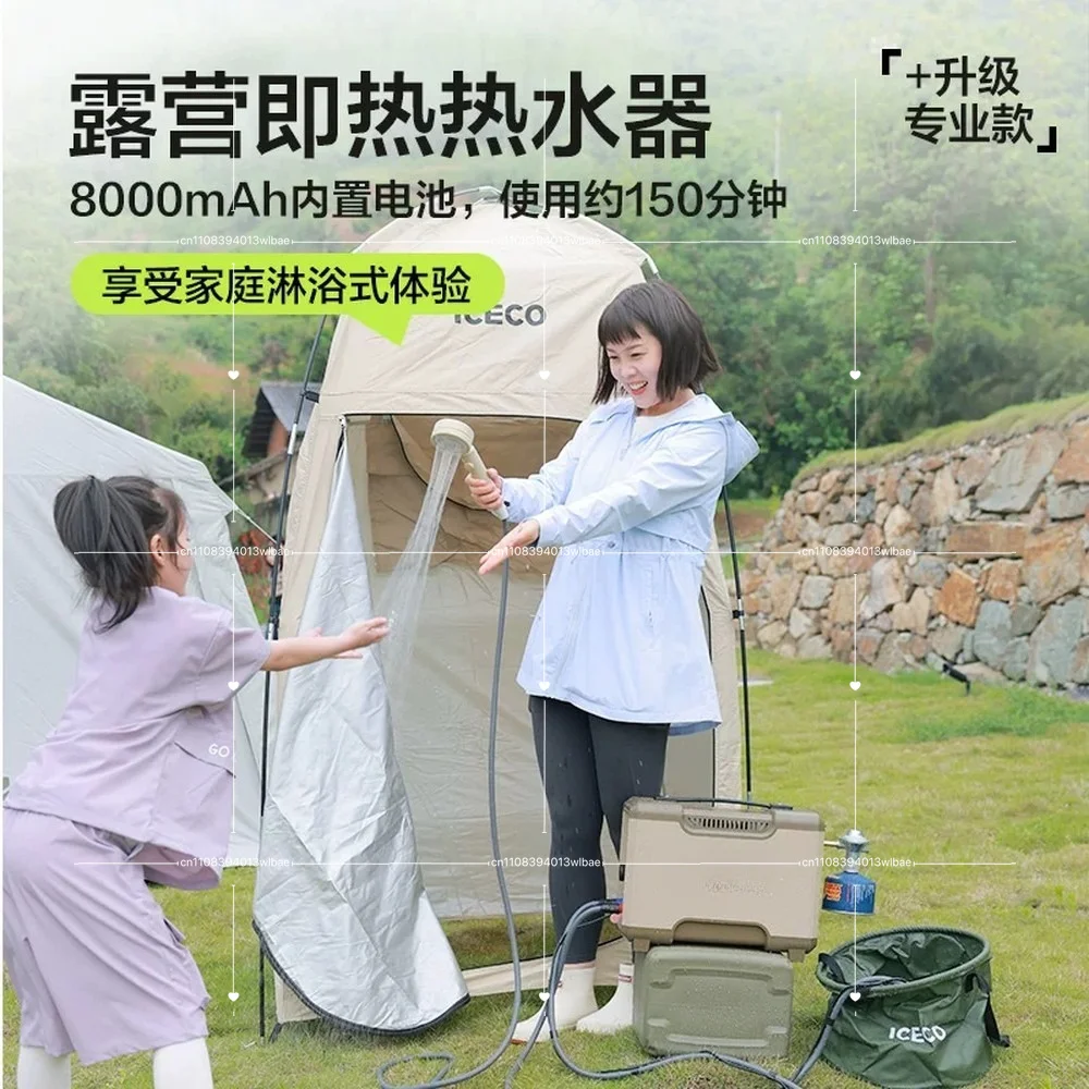 Portable Outdoor Water Heater ICECO Camping Shower Instant Heat Fast Hot Bath