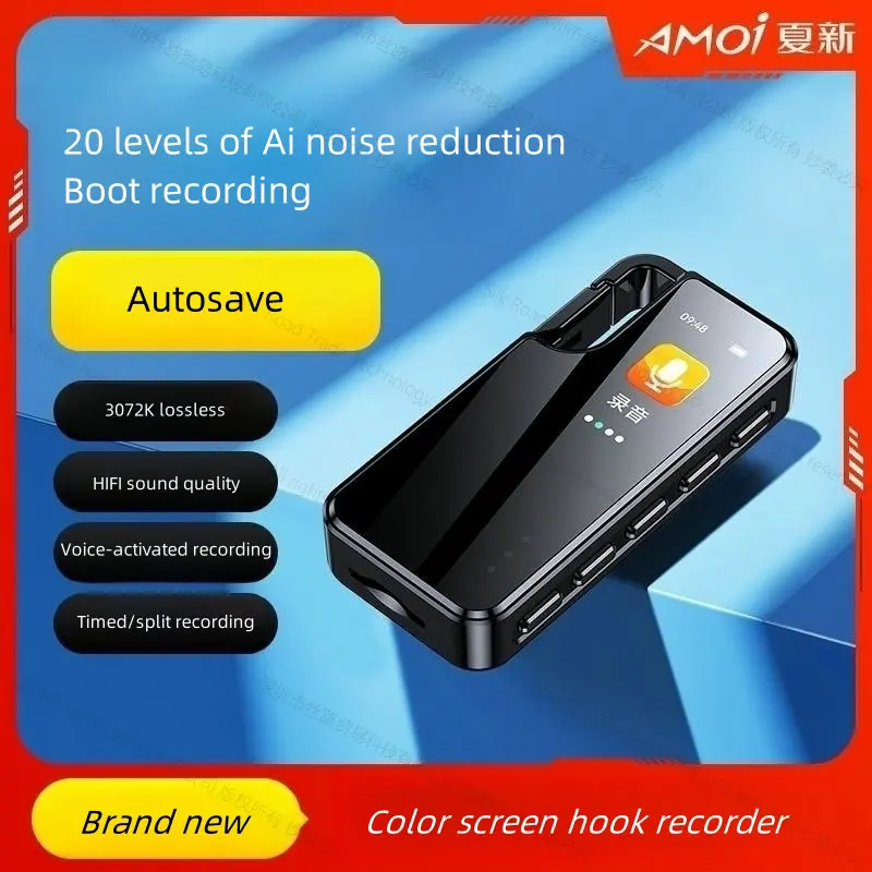 Amoi E60 Professional Mini Voice-Activated Recorder Dictaphone HD Noise Reduction Music Play Kids Business Meeting Recording Pen