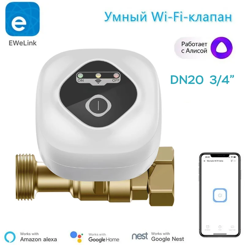 EWelink APP WiFi Smart Valve DN15 /DN20 /DN25 Smart Water/Gas Shut Off Automatic Ball Valve Wireless Control Alexa Compatible