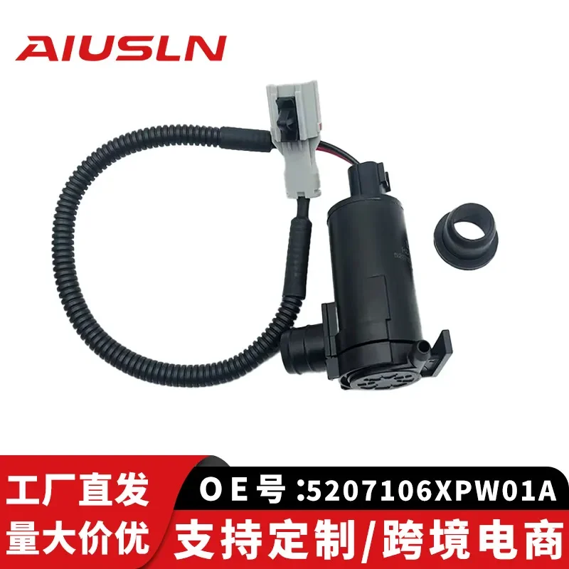 

Water Spray Motor for Great Wall Cannon 5207106XPW01A LZ-117C