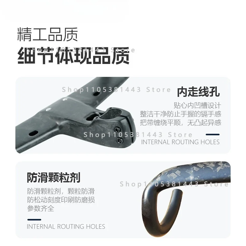 Integrated Bending Handle, All-inner Wiring, Ultra-light Forged Pattern Wind-breaking Handle, Suitable for Road Bicycles