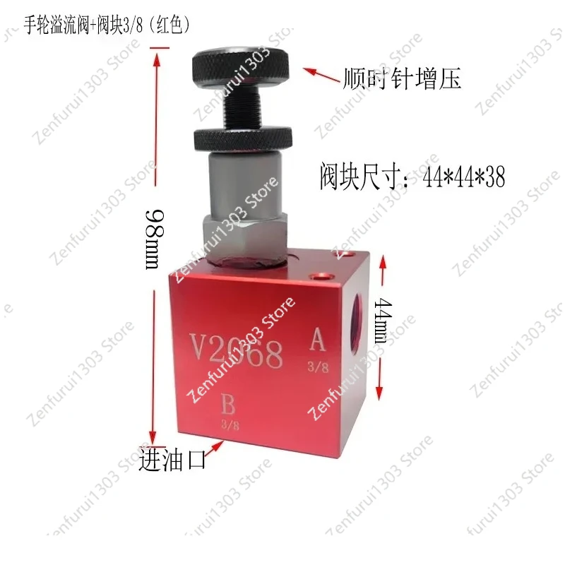 Hydraulic manual adjustable pressure safety valve V2068 thread insertion overflow pressure relief RV08