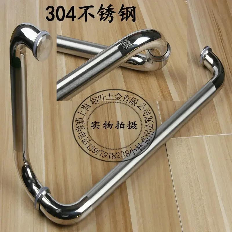 304Stainless Steel Shower Glass Sliding Door and Knob ArmrestLShower Room Handle