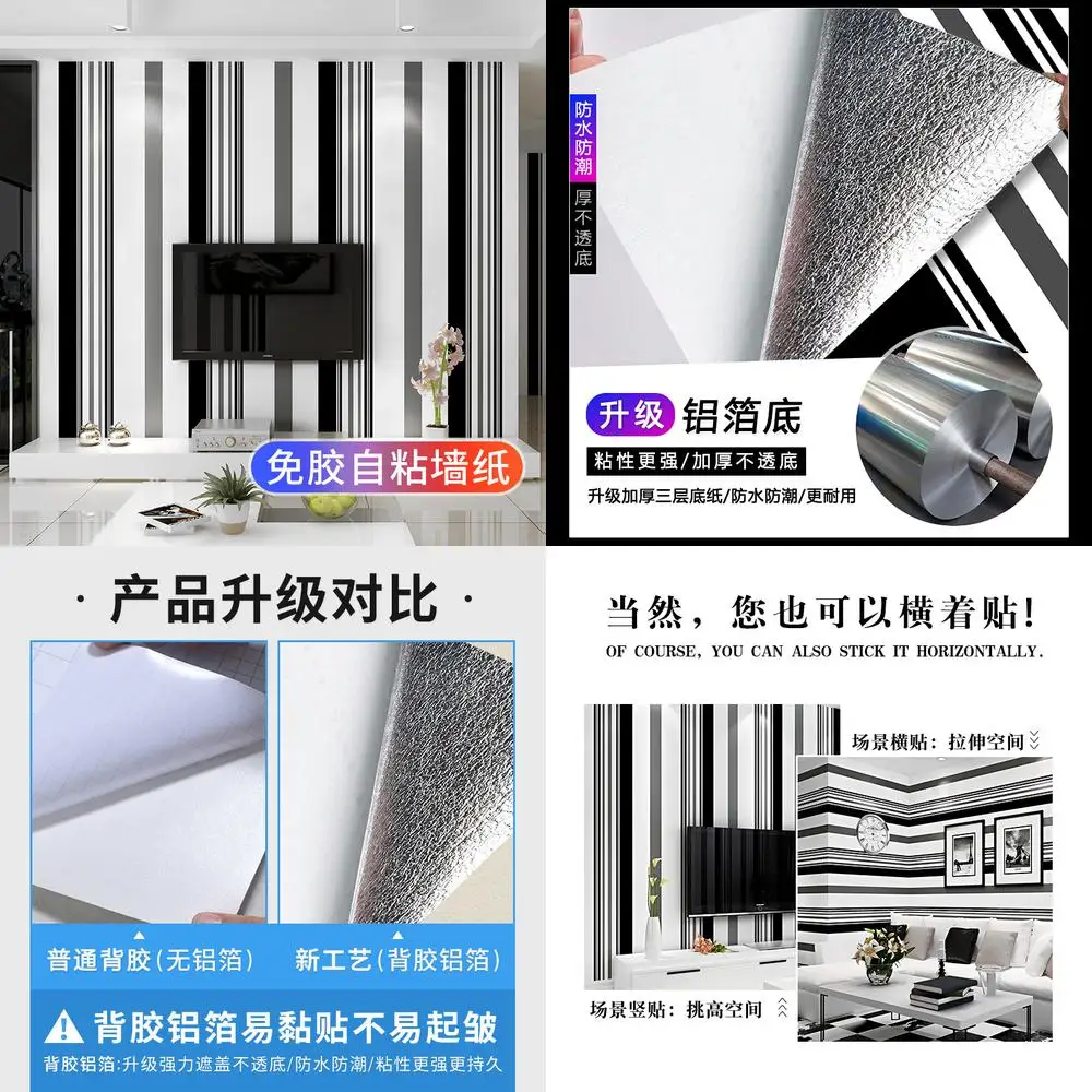 أسود أبيض رمادي ورق حائط ذاتي اللصق سميك غير منسوج ملصقات جدار للمنزل غرفة نوم غرفة المعيشة خلفية التلفزيون ذاتية اللصق #1