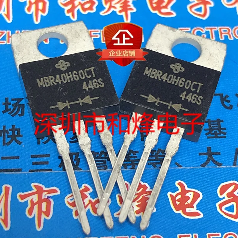 5 pieces MBR40H60CT  TO-220 60V 40A