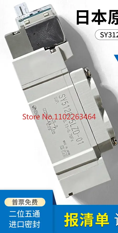 

SMC pneumatic solenoid valve 24/220V/SY5120/3120/7120-5lzd/dzd/dz/01/02/m5C4