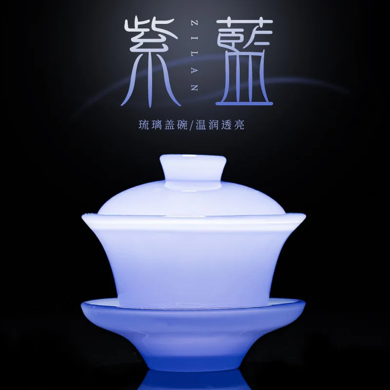 

★★Purple Blue Jade Porcelain Gaiwan Glass Transparent Glass Household Large Capacity Single Retro Simple Kung Fu Tea Brewing Bow