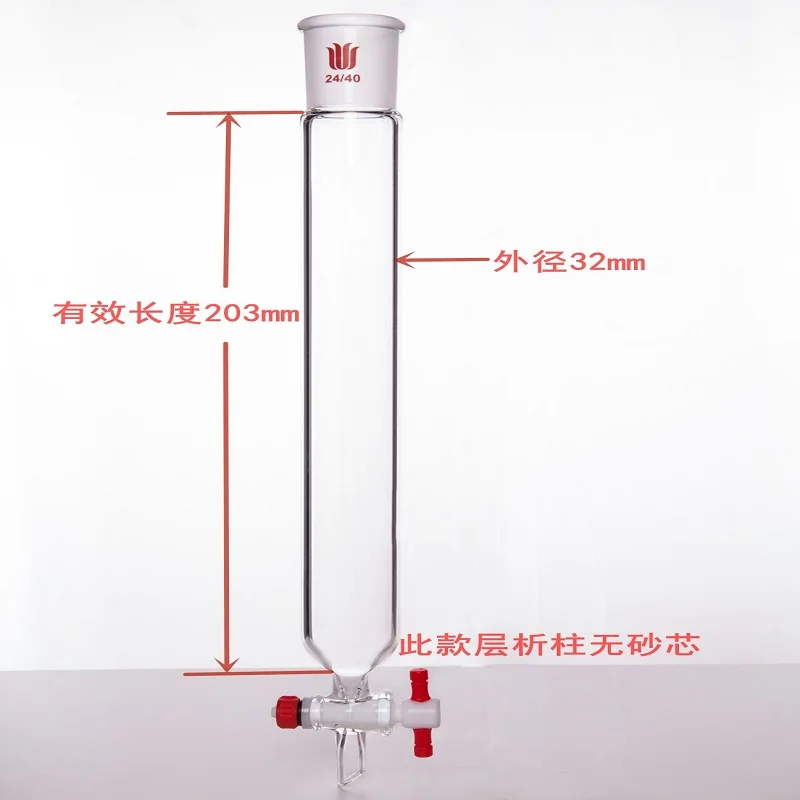 SYNTHWARE Flash chromatography column without sand plate, Joint 24/40, 2mm PTFE valve aperture, Borosilicate glass, C184