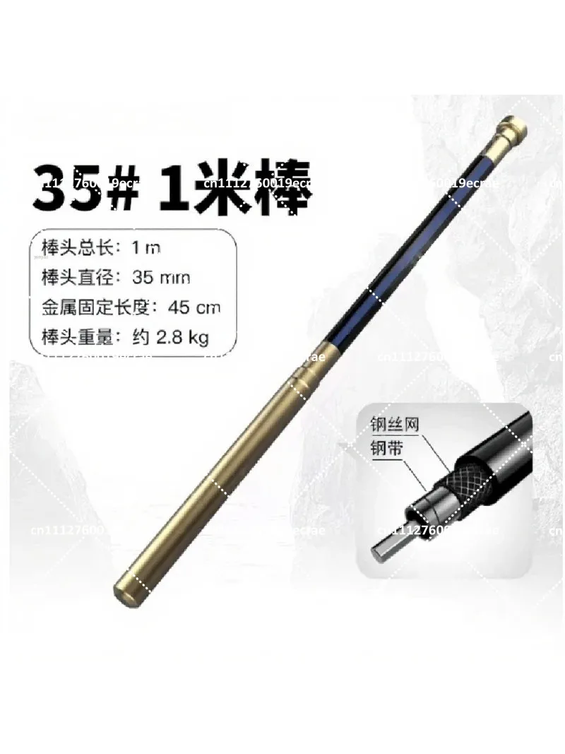 35 #1 Meter Single Rod Portable Concrete Vibrator, Small Single-Phase Vibrator for Construction