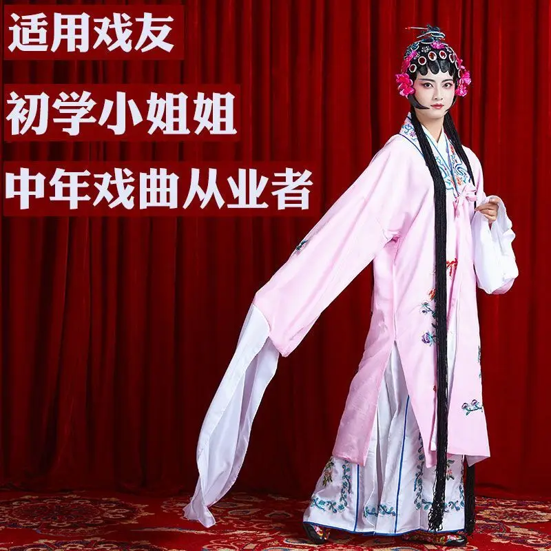 

Huadan opera costumes drama costumes Peking Opera martial arts costumes water sleeved Shaoxing opera Miss Huangmei opera