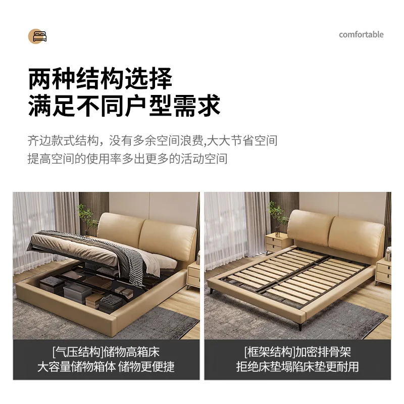 Italian minimalist elephant ear pole leather bed, light luxury minimalist master bedroom  soft bag flush edge