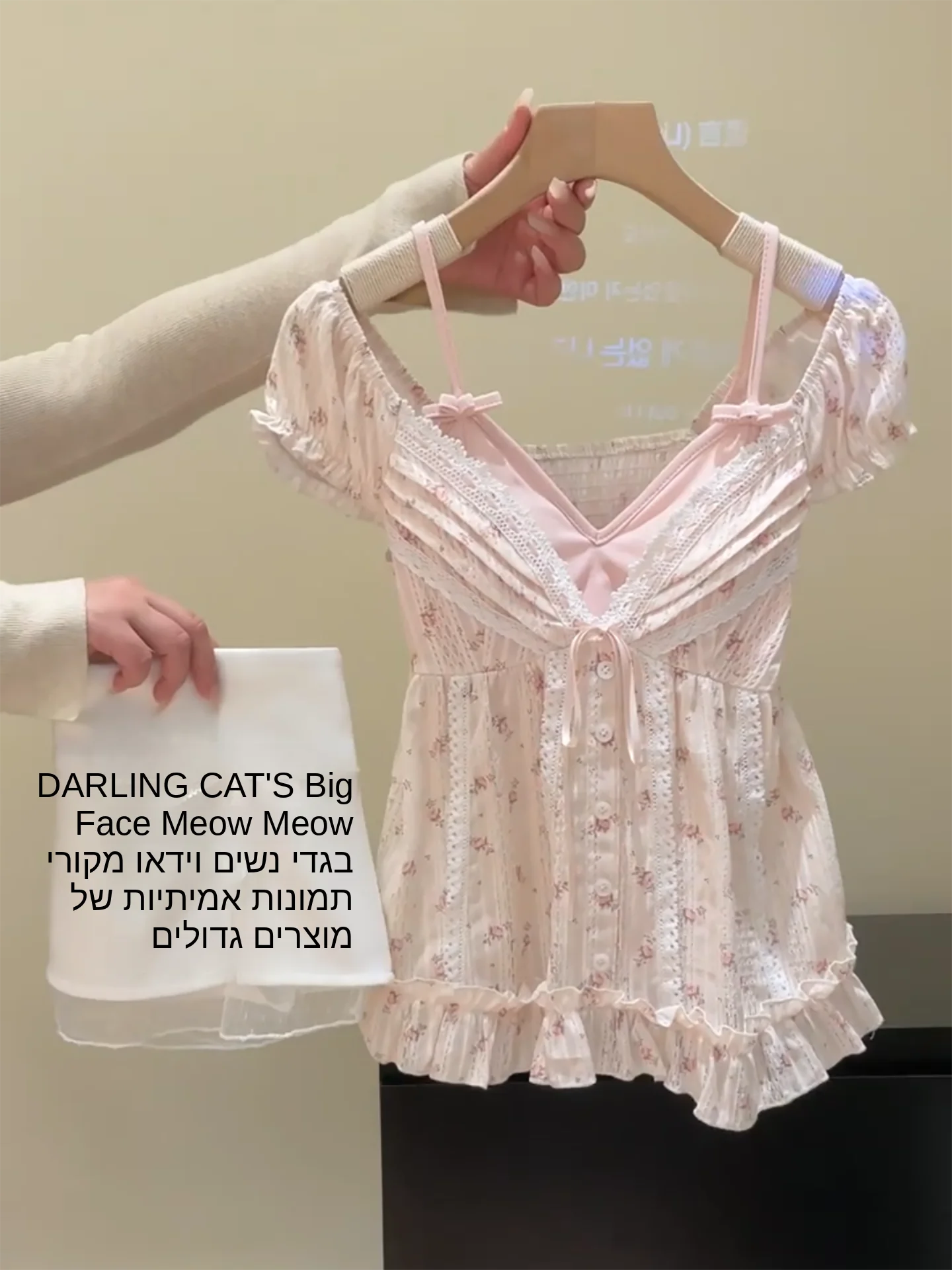 

Sweet Floral Lace Trim Top And Pink Vest Two Piece Set Gentle Cute Style Short Sleeve V Neck Bubble Sleeve Casual Wear