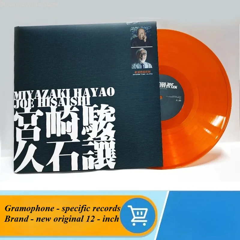 discos-de-vinilo-lp-de-hayao-miyazaki-y-joe-hisaishi-bandas-sonoras-de-peliculas-de-anime-disco-de-12-pulgadas-para-gramofono-vinilo-amarillo