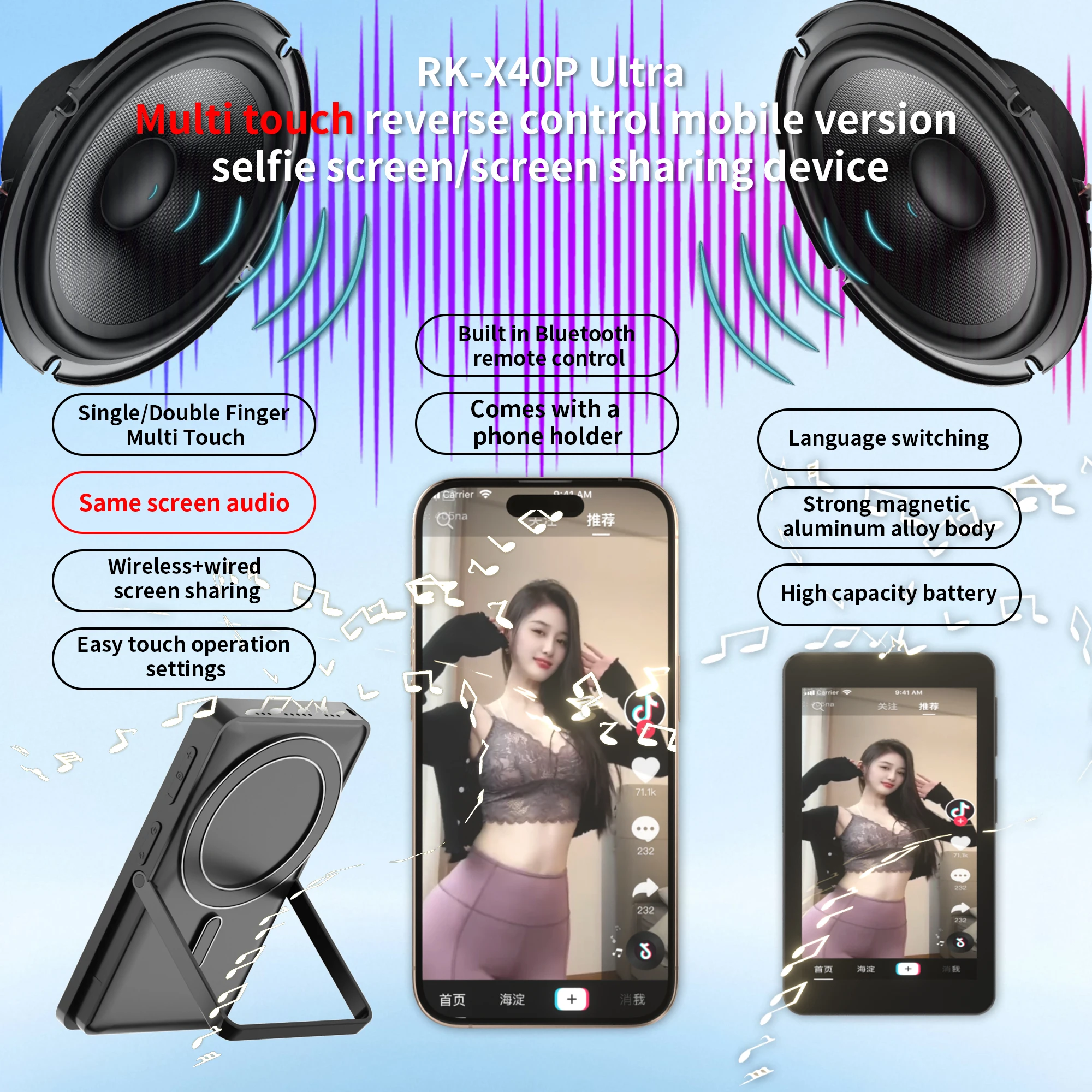NEW wireless Screen sharing Device selfie phone magnetic suction rear selfie projection screen Suitable for live streaming
