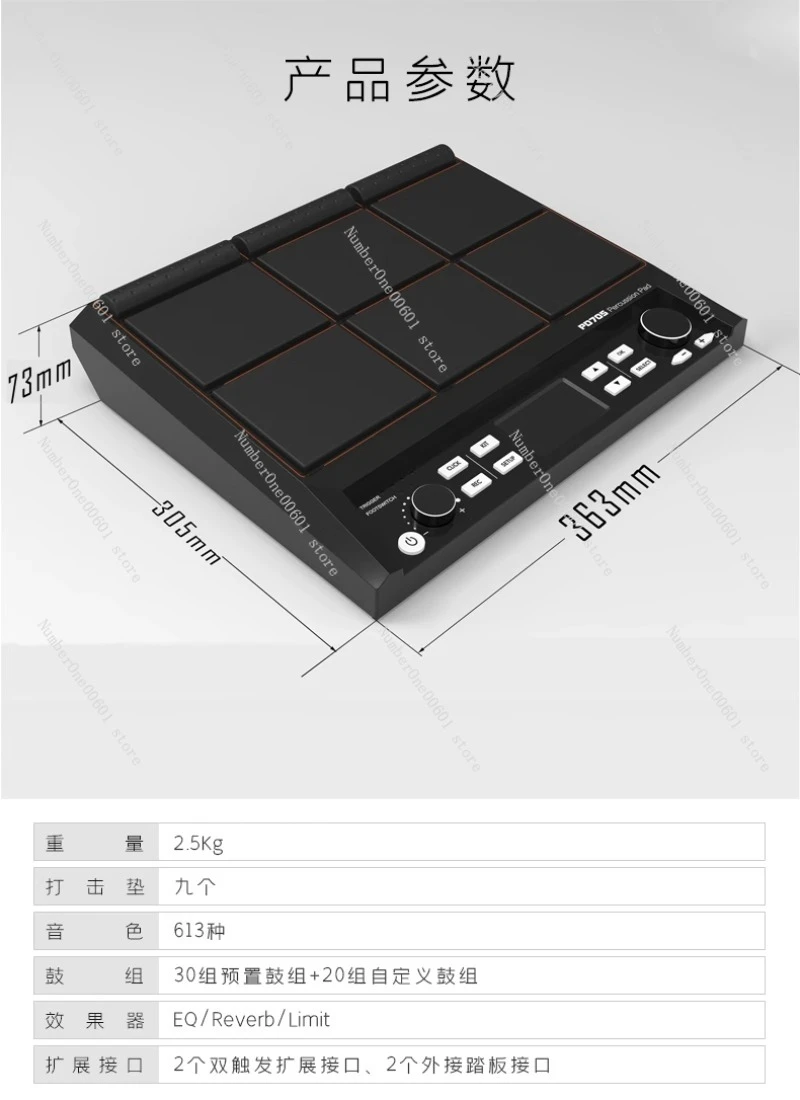 Strike Board PD705 Strike Board Electric Drum Portable Beginner Bar Performance Band Work Specific