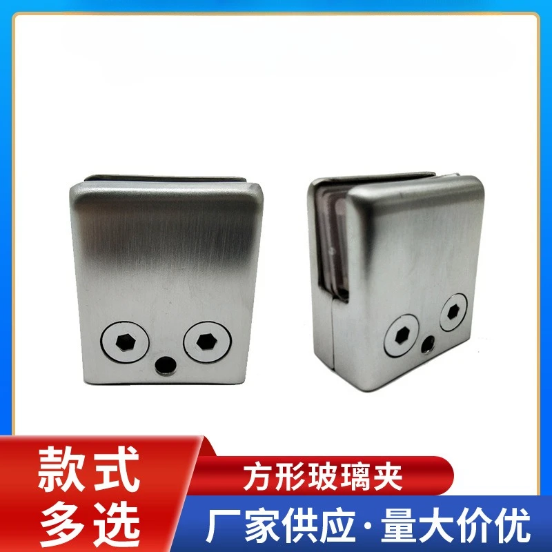 

16 Piece 9-10mm Glass Mounting Bracket,Square Glass Clamp Adjustable Holder Glass Clamp Flat Back for Balustrade Stair