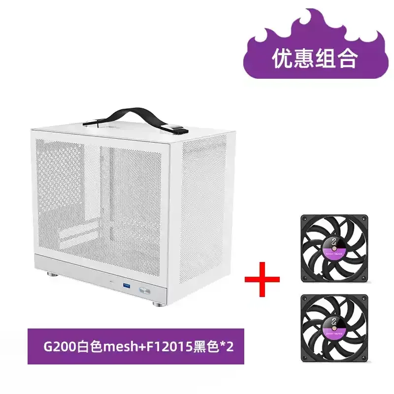 G200 Case Portable …