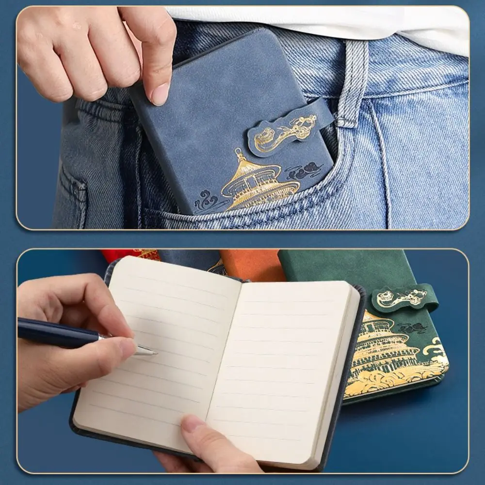 PU Cover Pocket Record Notebook A7 Chinese Style Mini Daily Planner Travelers Journals Student Stationary Agenda Notepad