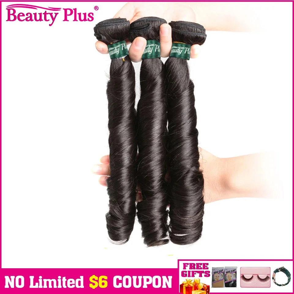 Brazilian Egg Curly Hair Weave Bundles, extensões de cabelo Remy, Egg Curl, cabelo humano, beleza romântica, 10-30, 32, 3, 4 peças