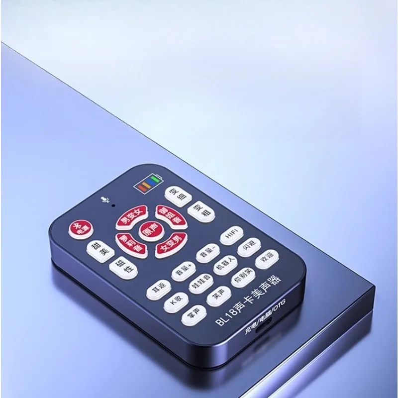 

Advanced voice changer male to female mobile phone dedicated call real-time real