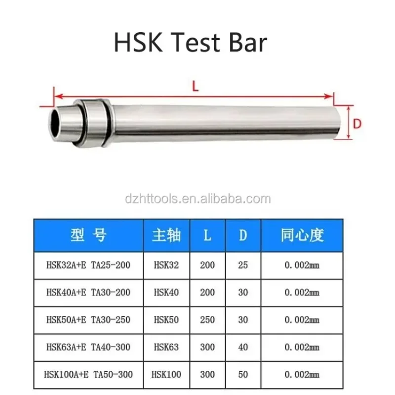 Test rod BT40 BT50 SK40 SK50 spindle traction rod Test rod CNC milling machine