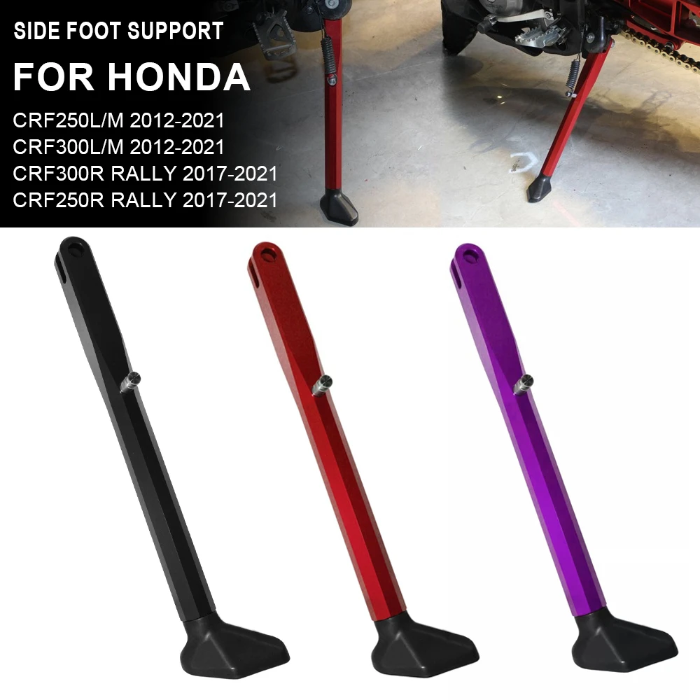 

Motorcycle CNC Parking Side Stand Kickstand for Honda CRF250L CRF300L CRF250M CRF300M CRF250RALLY CRF300RALLY 2017-2021