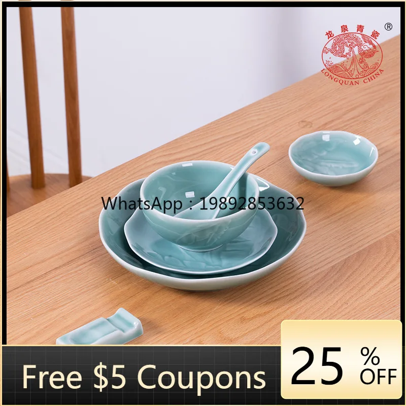 

HYS Celadon Simple Plate Rice Bowl Household High-value Ceramic Tableware Microwave Vegetable Bowls Dish Set