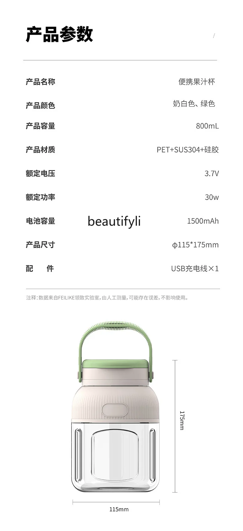 New Juicer Home Small Portable Fruit Electric Juicing Cup Juicer Mini