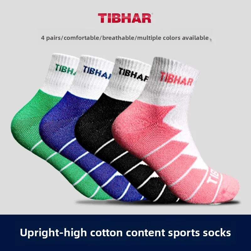 

TIBHAR table tennis sports socks, comfortable and breathable, unisex, cushioning, anti-slip, mid-calf socks