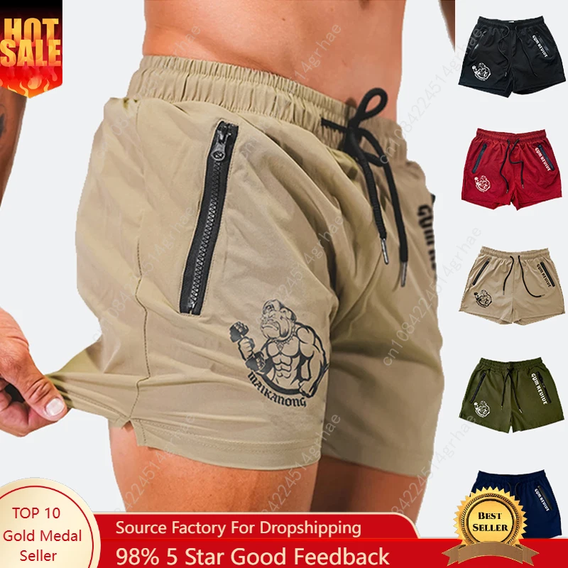 

Men's Printed Shorts Summer Quick Dry Side Double Zipper Pockets Design Running Basketball Training Gym Shorts