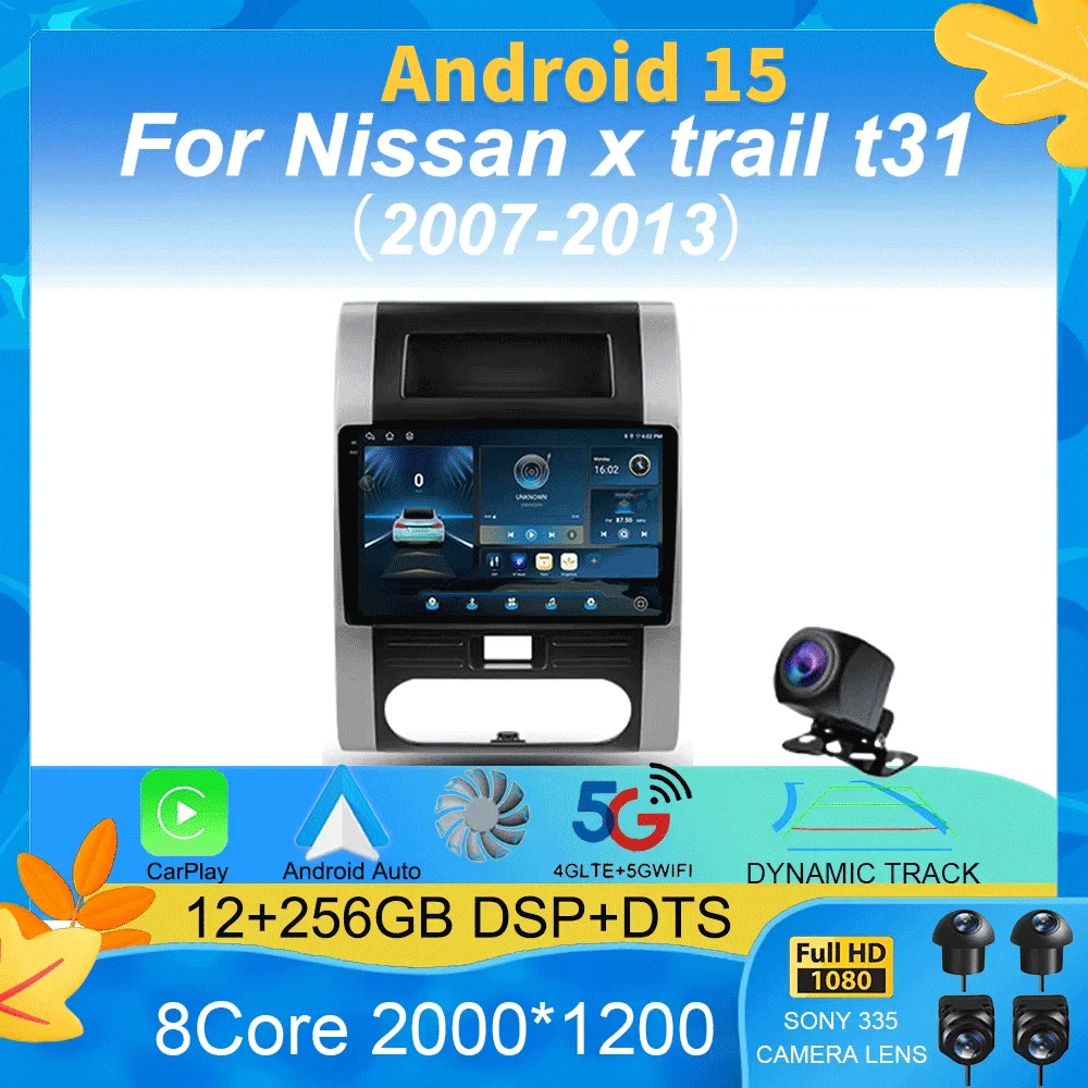 

Автомобильный радиоприемник Android 15 для Nissan X-Trail X - Trail X Trail 2 T31 2007-2013 Мультимедийный видеоплеер Навигация стерео GPS Без 2di