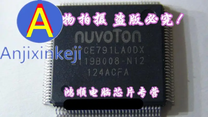 

10pcs 100% orginal new best quality NUVOTON NPCE795GA0DX NPCE795GAODX