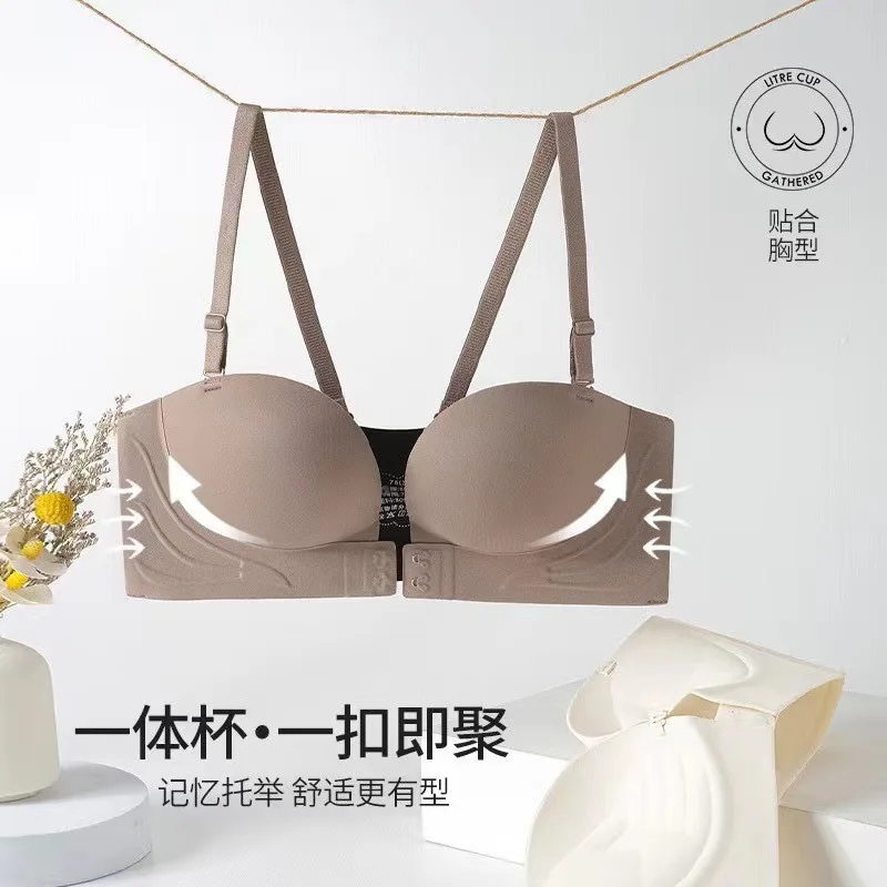 Intimo da donna anti-cedimento invisibile antiscivolo senza spalline senza anelli in acciaio, seni piccoli raccolti, bellissimo senza traccia