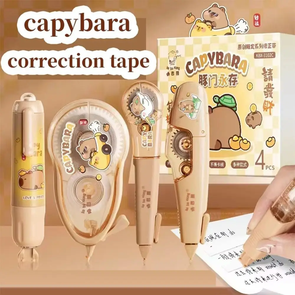 4PCS Silent Capybara Correction Tape Smooth Aesthetic White Covering Tape Large Capacity Express Privacy 4PCS Correction Tape