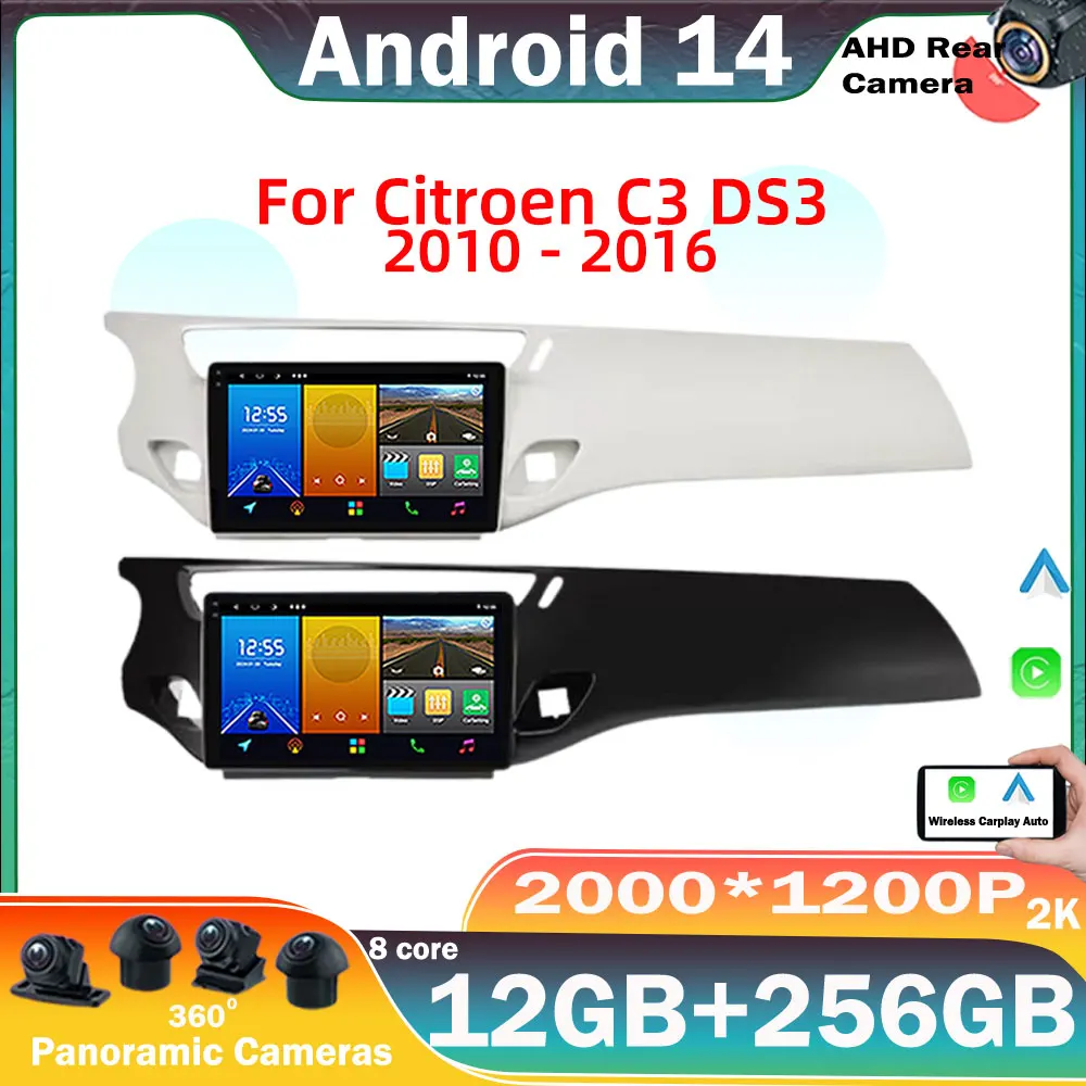 Andriod 14 For Citroen C3 DS3 2010 2011 2012 2013 2014 2015 2016 Car radio Stereo multimedia player GPS navi HeadUnit 4G Carplay