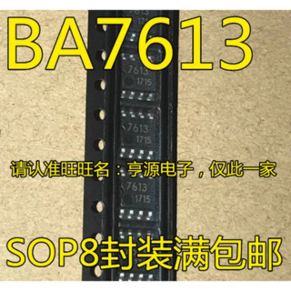 1-100PCS 7613 BA7613F-E2 BA7613 88539N CSD88539N CSD88539ND OP27GSZ OP27 OP27G AD5544ARSZ AD5544