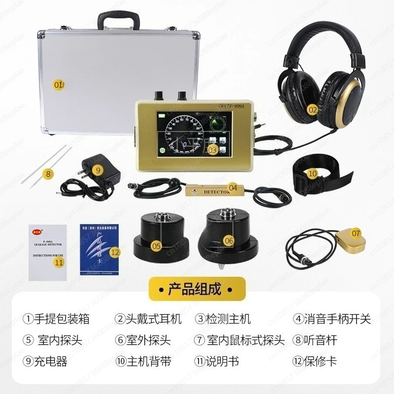 F-999A Electronic Waterpipe Leakage Detector Smart Water Pipe Leak industrial Underground Pipeline Leakage Detector