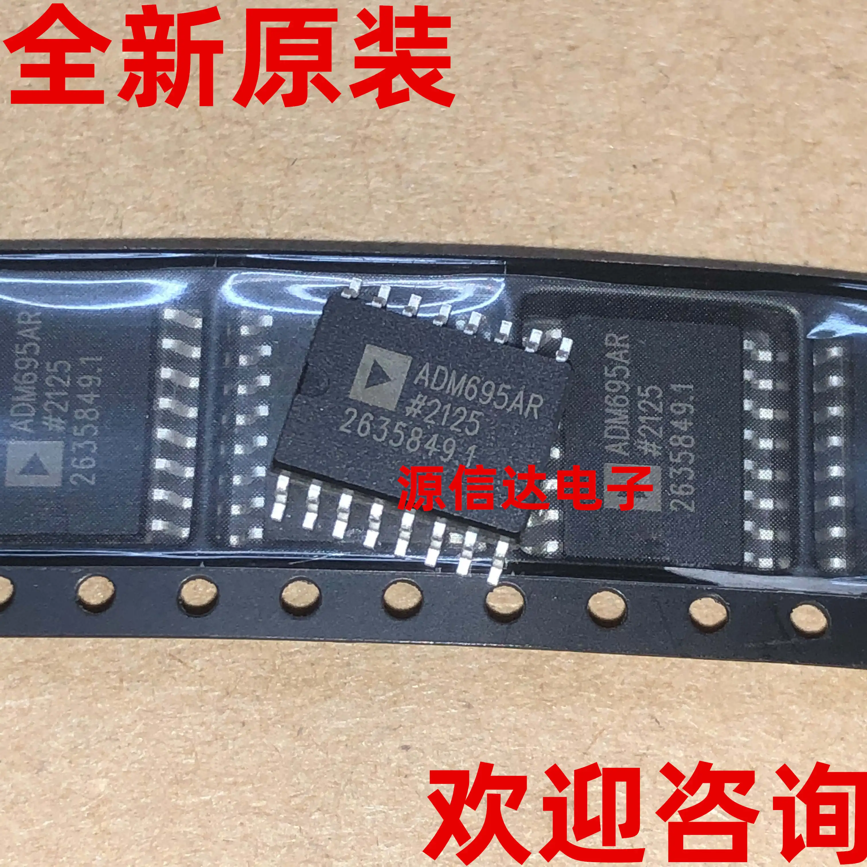 1PCS New original ADM695ARZ ADM695AR SOP-16 microprocessor chip real picture shooting