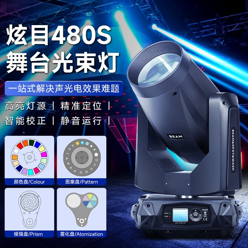 

Jiechuang 480W Beam Light Pattern Large Performance Stage Lighting Full Set Equipment 480S Pattern Light Speed Light Moving Head