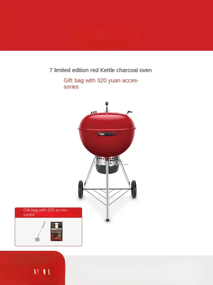 

Charcoal Outdoor Household Barbecue Oven Red round Braised Oven Courtyard Barbecue Grill Portable