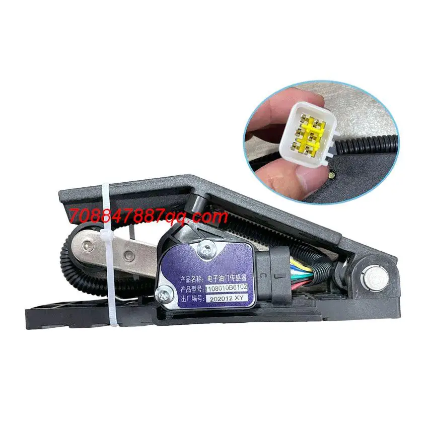 Peças de reposição originais 100% autênticas C1108010-E896 C1108010-E886 C1108010-E898
