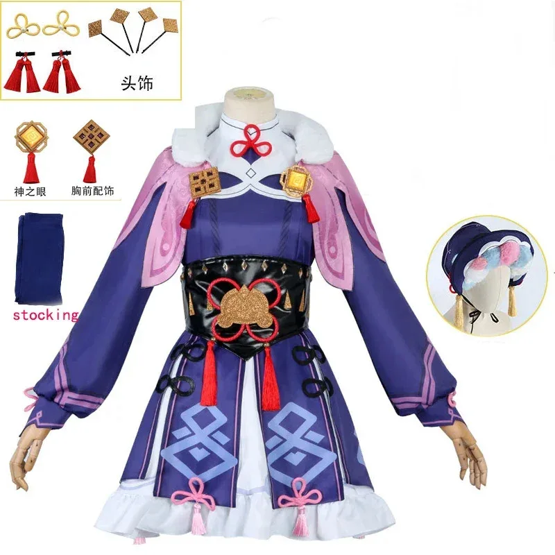 

Game Genshin Impact YunJin Cosplay Costume Anime Chinese Opera Outfit Yun Jin Lolita Dress Women Party Role Play Clothinga;k6;8'