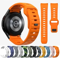 Bracelet for Samsung Galaxy Watch Strap 6/4 Classic 47mm 43mm 42mm 46mm 6 4 5 44mm 40mm5 pro 45mm SmartWatch Soft Silicone Band