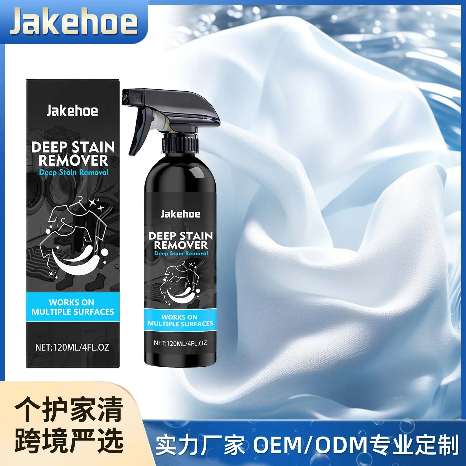 مزيل البقع متعدد الوظائف والقوي للملابس، عامل تنظيف متعدد الاستخدامات ومتعدد الاستخدامات