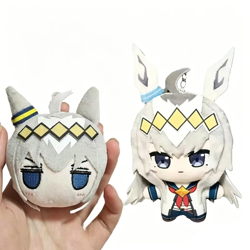 8cm Oguri Cap Plush Toy Anime Game Stuffed Mini Doll Round Plushies Backpack Keys Pendant Keychain Keyring Fans Birthday Gifts
