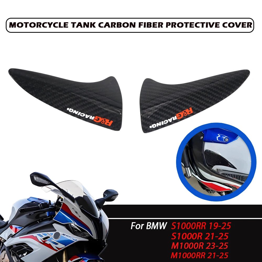 Motorcycle Tank Carbon Fiber Protective Cover Fuel Tank Protector For S1000RR 19-25 S1000R 21-25 M1000R 23-25 M1000RR 21-25