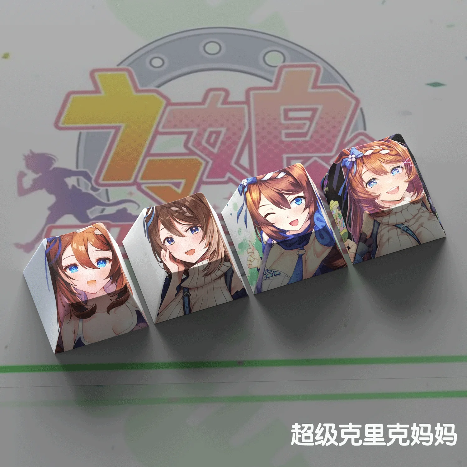 Umamusume: Pretty Derby Keycaps PBT Dye Anime Games Key Caps Cherry R4 altezza Keycap per MX Switch tastiera meccanica fai da te