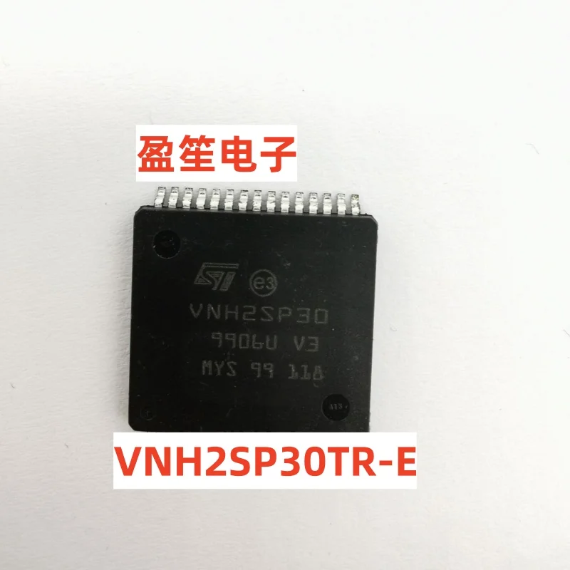 

2PCS~10PCS/LOT VNH2SP30 VNH2SP30TR-E VNH2SP30-E HSOP30 New original